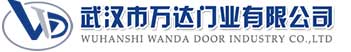 武汉市万达门业有限公司-电动卷帘门-工业门,南圣镇快速卷帘门,南圣镇堆积门
