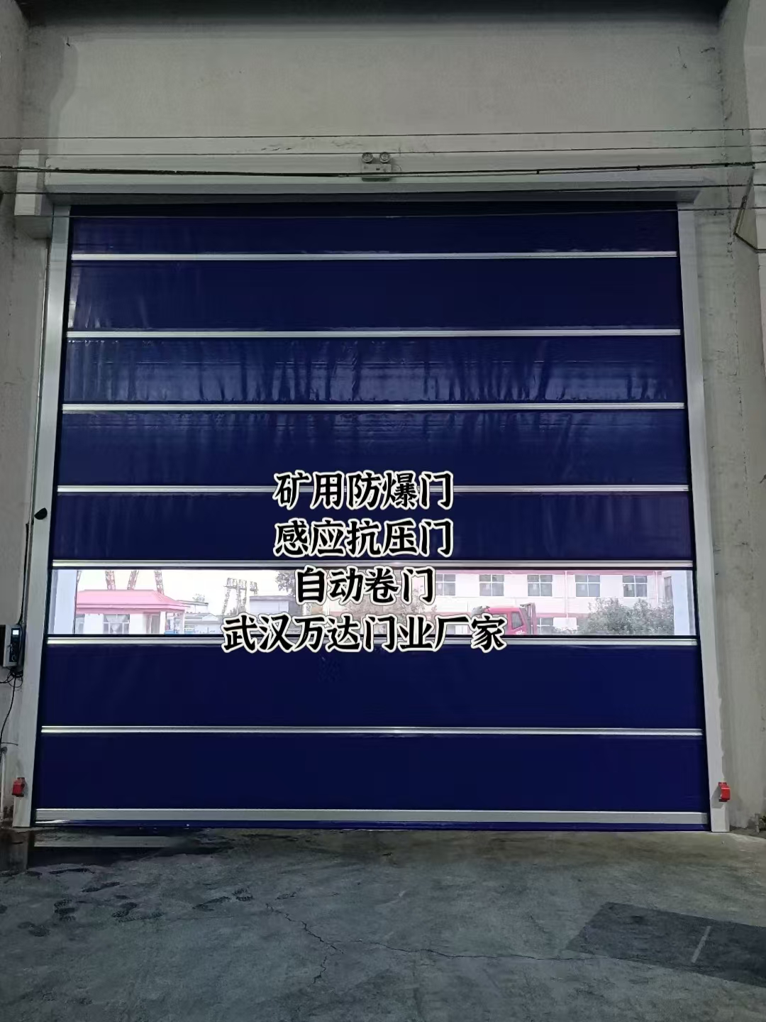 南圣镇自动调节风门,感应风控风窗